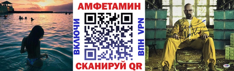 ссылка на мегу ССЫЛКА  наркошоп  Ноябрьск  АМФЕТАМИН Розовый 