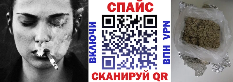 сколько стоит  shop как зайти  БУТИРАТ BDO  Ноябрьск 