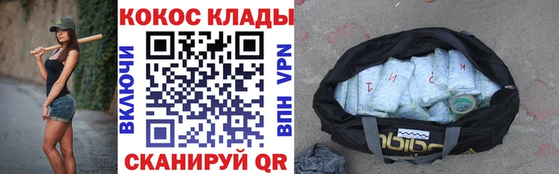 цена наркотик  Ноябрьск  КОКАИН Эквадор 