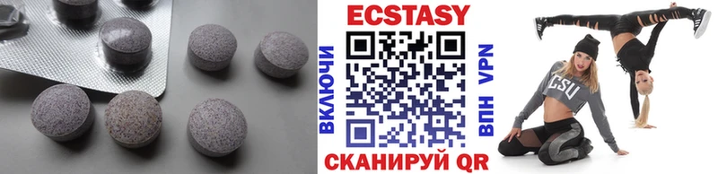 OMG рабочий сайт  Ноябрьск  ЭКСТАЗИ 99%  продажа наркотиков 
