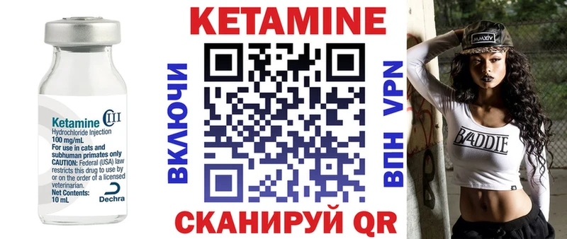 MEGA tor  Ноябрьск  КЕТАМИН ketamine 