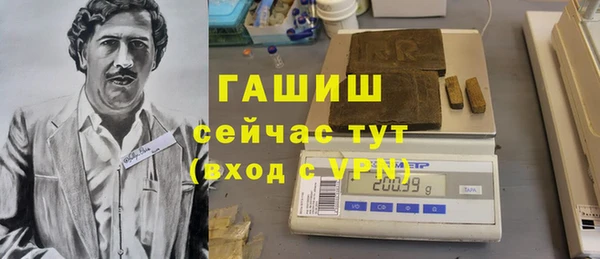 наркотики Алзамай