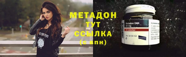 таблы Аркадак