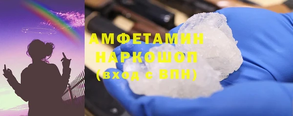 таблы Аркадак