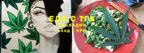 спайс Арсеньев