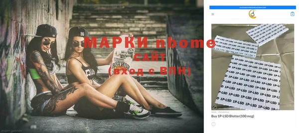 индика Алексеевка