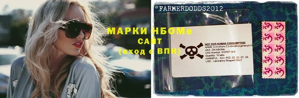 мдма Армянск