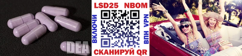 Лсд 25 экстази ecstasy  Ноябрьск 