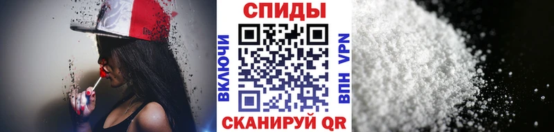 Первитин винт Ноябрьск