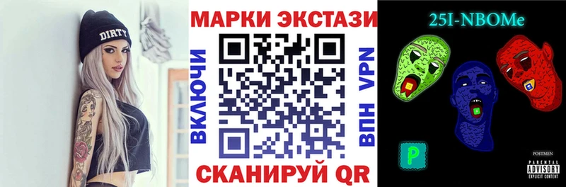 Наркотические марки 1,5мг  Ноябрьск 