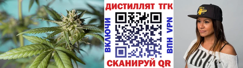 Дистиллят ТГК жижа  Ноябрьск 